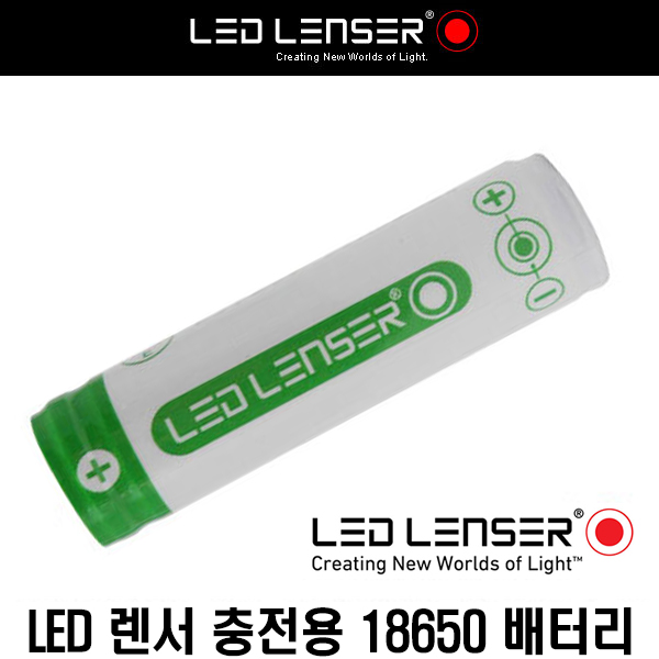 LED LENSER 레드FPS서 충전용 18650 배터리 NO.7704