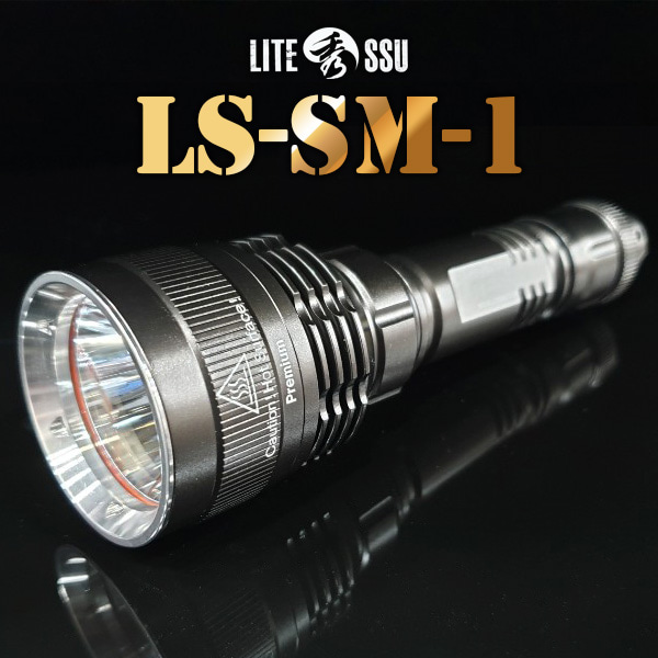 라이트수 다이몬 LS-SM-1 LED 후레쉬 손전등
